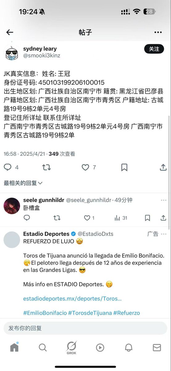 Kuange0's tweet photo. @daxian8888 @xnokj @xBrianSumner https://t.co/EpgbJmP00t