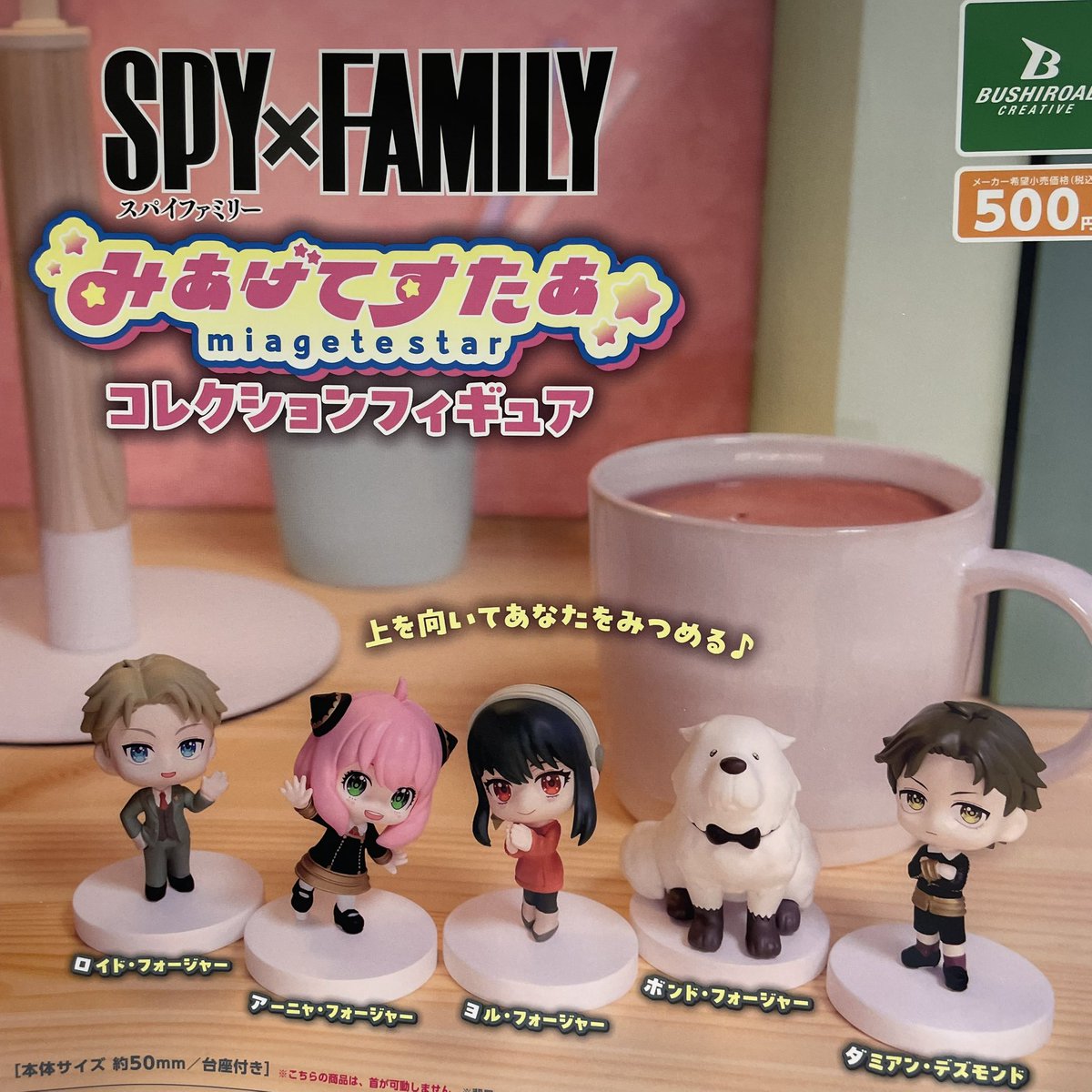 あにらぼ2ガチャ店 on X