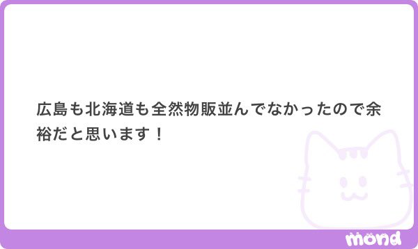 終了致しました。いいね！コメントして頂きありがとうございました。 25日終了致します
