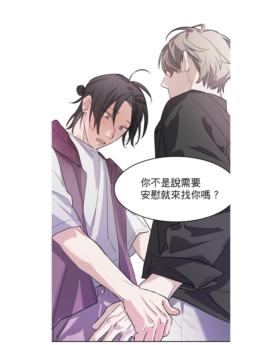 參加了mojoin的萬聖節企劃🥹
最喜歡萬聖節但畫了完全沒有毛茸茸成分的BL哈哈...
總之畫得很累(賣慘)所以可以看一下反正不用錢！
👉 mojoin.com/comics/274/010