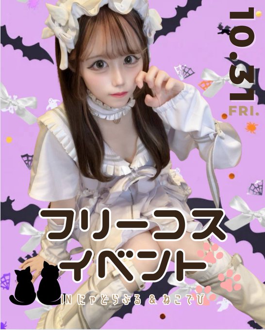 にゃどらぶるのツイート