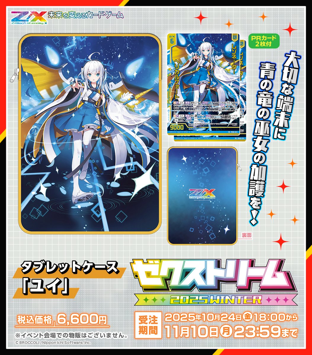 美少女フィギュア 25体セット 美少女フィギュア25点セット売り Z/Xグッズ