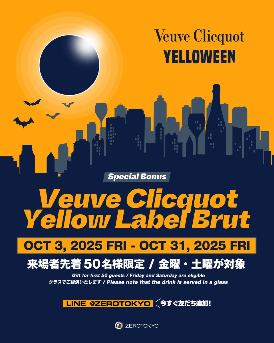 （10月VIP 15%off中） 名残月です❣0910 10月ありがとう