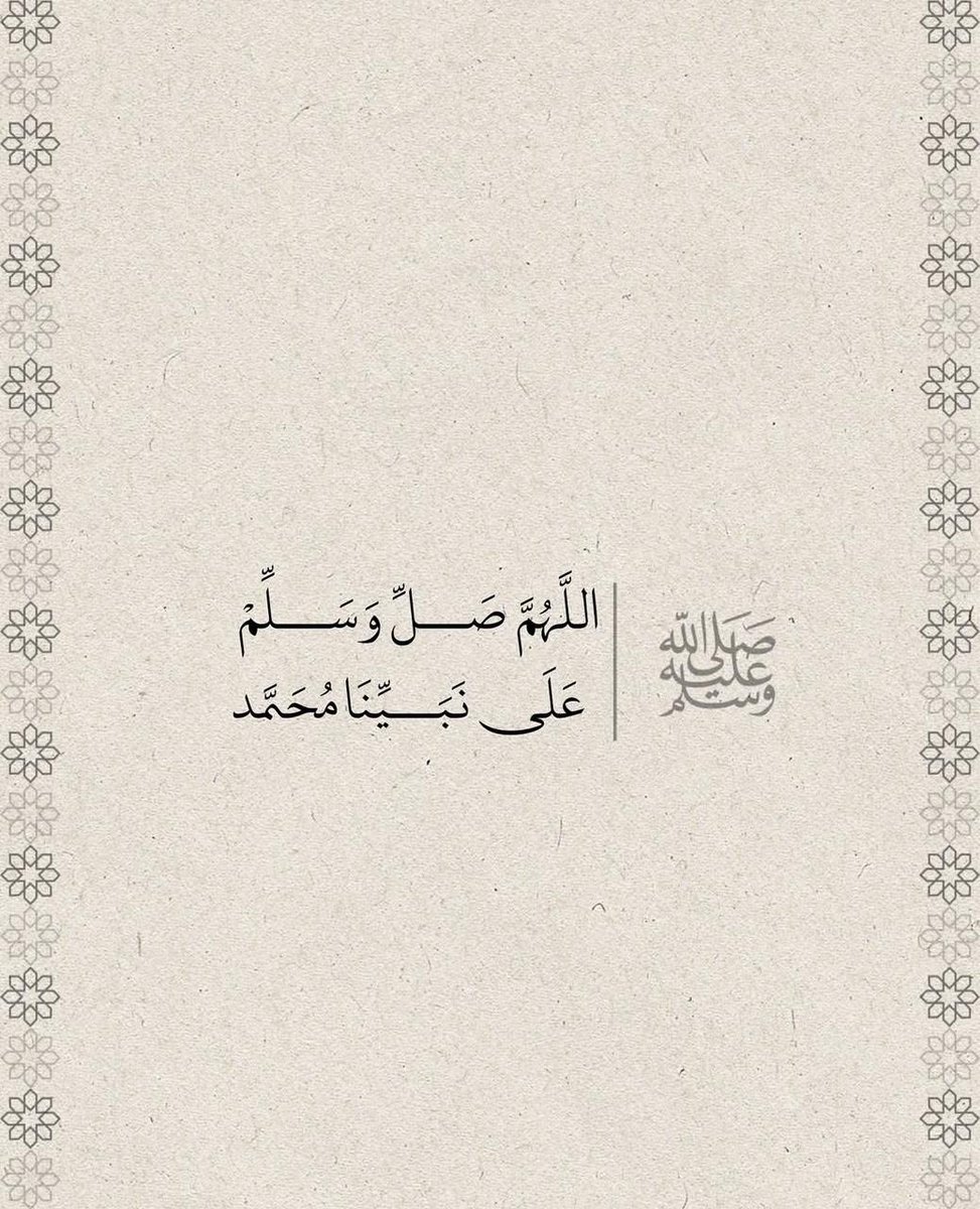 fatoooom_96's tweet photo. اللهم بيِوم الجمُعه أنعّم علْينا برضاك 
وعافيتك بقلبٍ مُطمئن وبفرح دائم يارب🤎 https://t.co/eG64M5I5lU