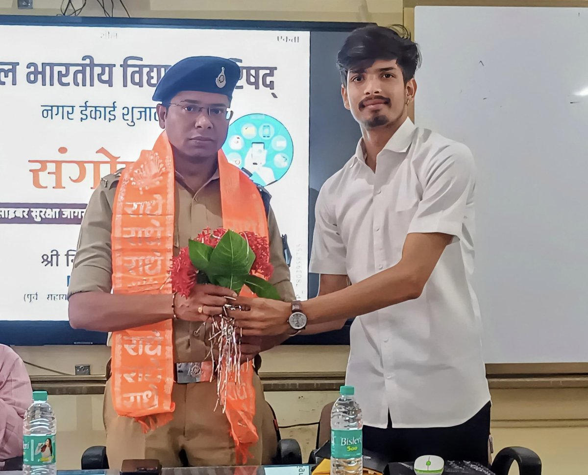 abvpmalwa_mp's tweet photo. अभाविप शाजापुर जिले की शुजालपुर नगर इकाई द्वारा "साइबर क्राइम सुरक्षा एवं जागरूकता" पर कार्यक्रम रखा गया। जिसमें मुख्य वक्ता के रूप में SDOP श्री निमेष देशमुख जी का मार्गदर्शन उपस्थित विद्यार्थियों को प्राप्त हुआ।
#abvpmalwa #sybercrime #sybersecurity #shajapur https://t.co/ehBhZfn8yy