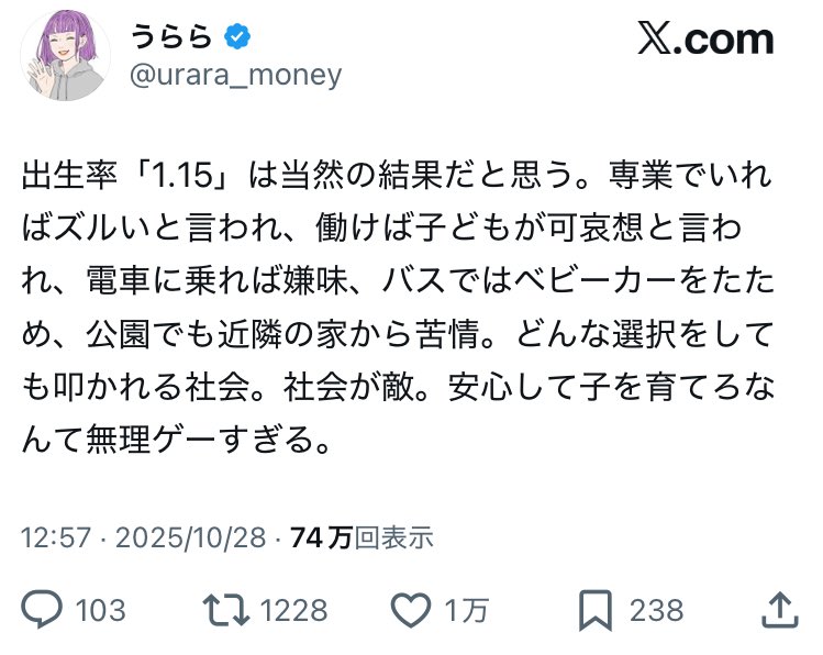 komoriya81's tweet image. お前ら女が働きたい、働かせろと泣き喚いたからそうなっただけやぞ。男は1ミクロンも悪くない。社会も「女のたわごとを真に受けた」以外は1ミリも悪くない。すべて女のせい。ぜんぶ女が悪い。つまり女であるお前が全部悪い。女であるお前のせい。