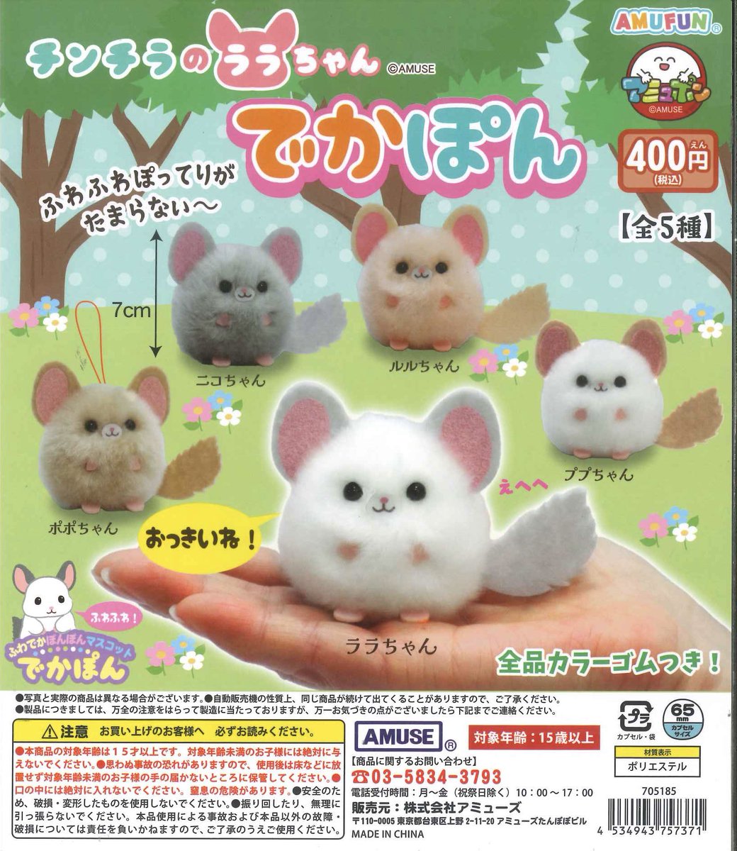 まるゆる C-pla 狸小路4丁目店【公式】 on X