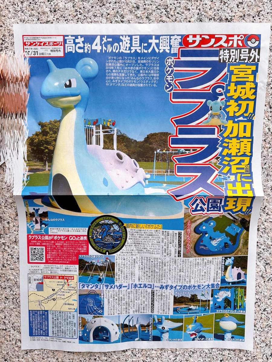 れもんページ れもん on X