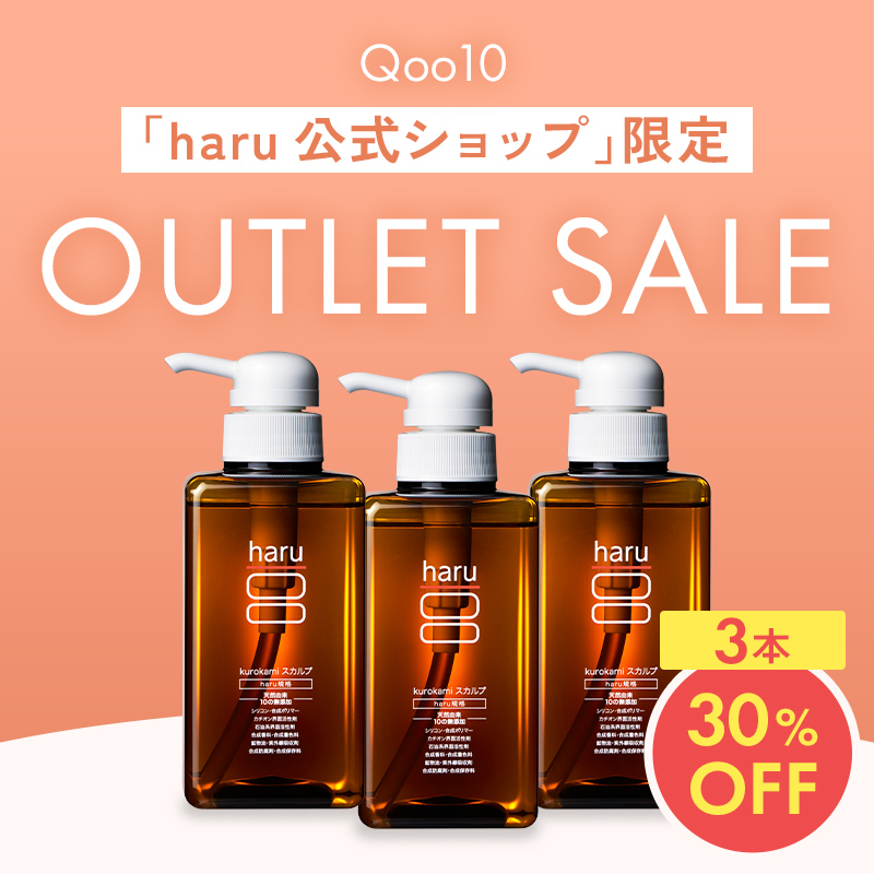 haru【公式】 (@haru0801_1812) / Posts / X