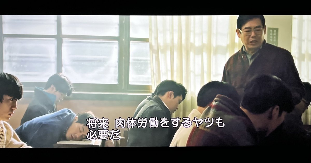 話題の居眠りした生徒の頭引っ叩く教師の動画が流れてきて思い出したけど
居眠りしている生徒への対処法として
韓国映画の『ザ・キング』に出てきた
『肉体労働者になる奴も必要だから、起こさなくていい』って放置する教師が好きだった