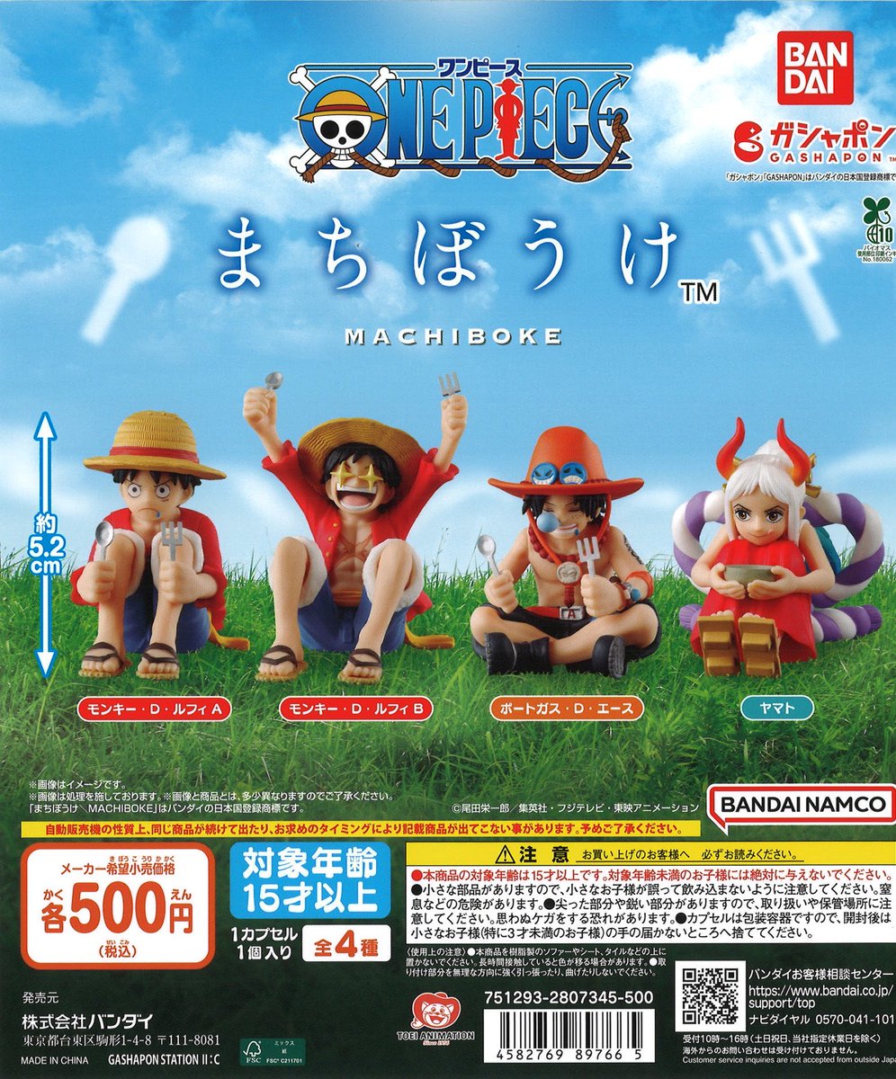 匈歌ハトリ/Limited Collection/エクストリーム仕様コンプ エフェクター大量入荷！｜島村楽器 イオンモール大高店