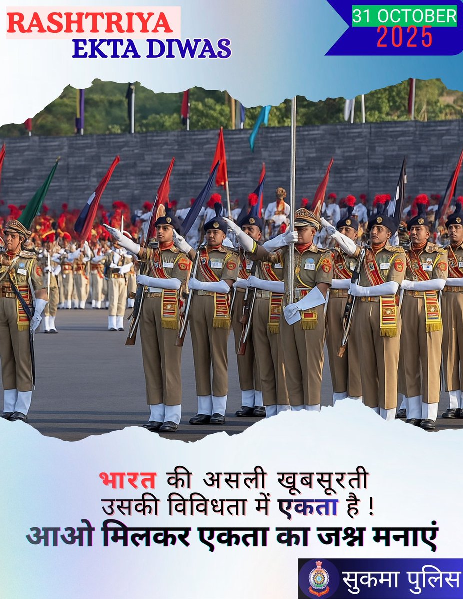 @sukmapolice (@sukmapolice) on Twitter photo 