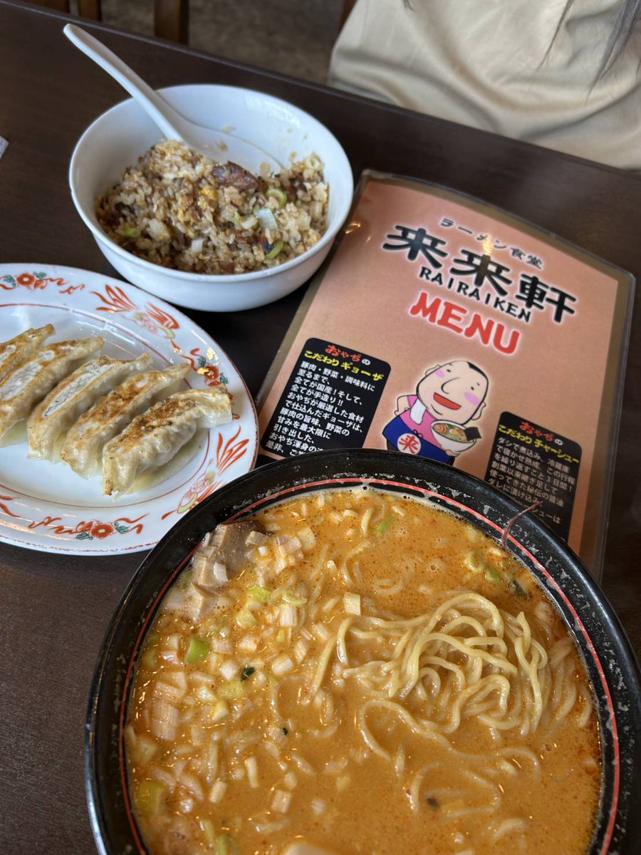 #岡崎 #麻雀 #四人打ち麻雀 #ステージ7 #フリー #貸卓 #新規大歓迎 #麻雀やるならステージ7 #ラーメン
こんにちはステージセブン岡崎店です‼️来来軒の坦々チャーシューが神すぎる😇麻雀の鳴きとはまた違うなきがありますなぁ✨
ご来店お待ちしております‼️