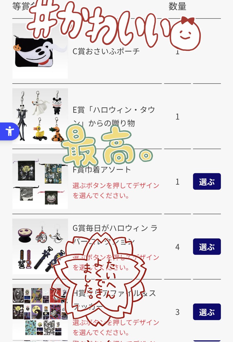 kamaboko様 ノブシリーズ•*¨*•.¸♬︎ にぼ on X