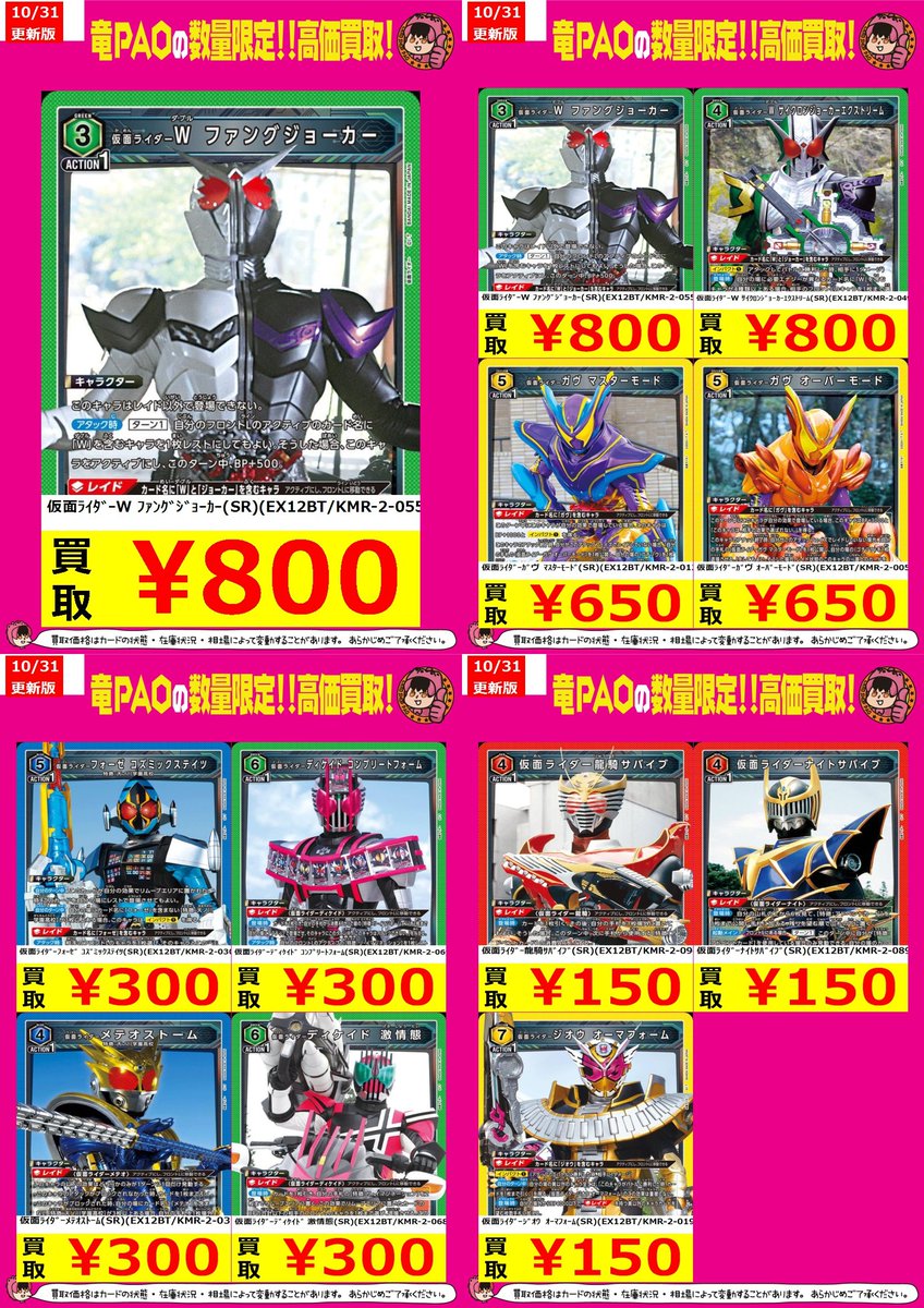 Kyars 様 売約済み！ 中古車買取ZXの新着情報｜【関東エリア】 茨城県のお客様から