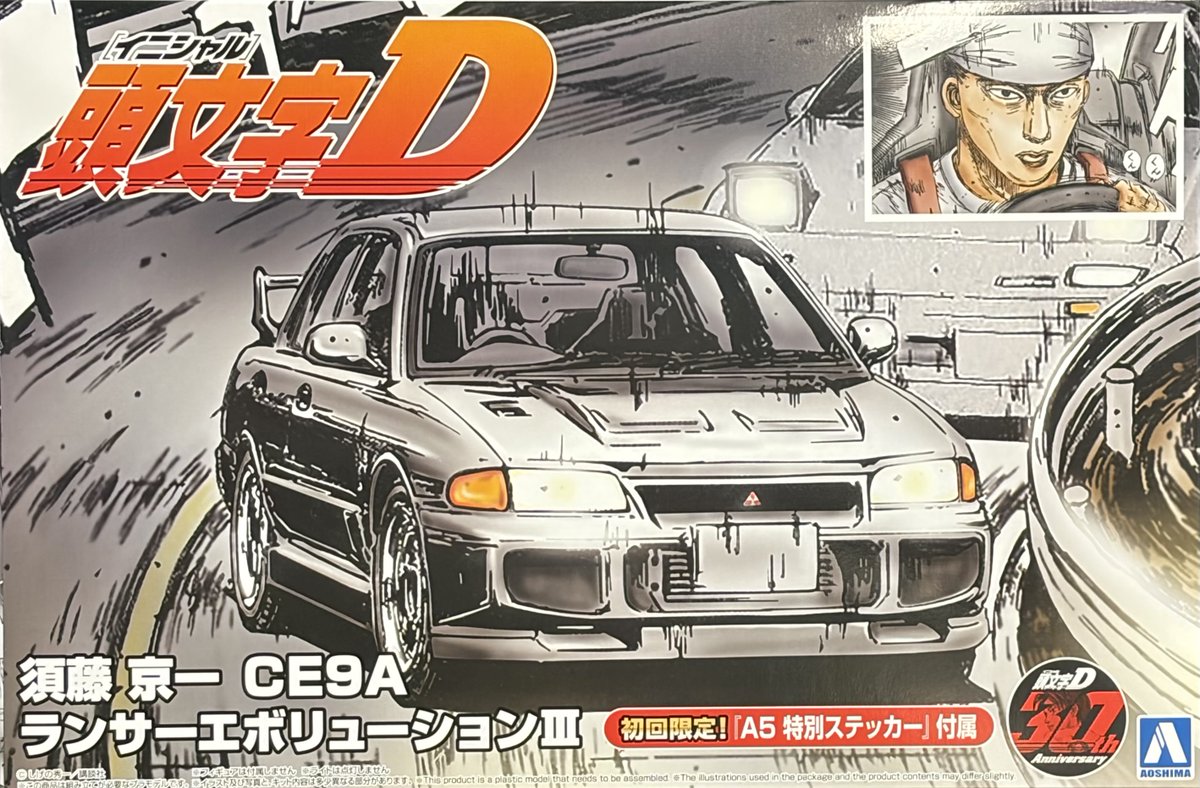 文教堂 新札幌DUO店 on X