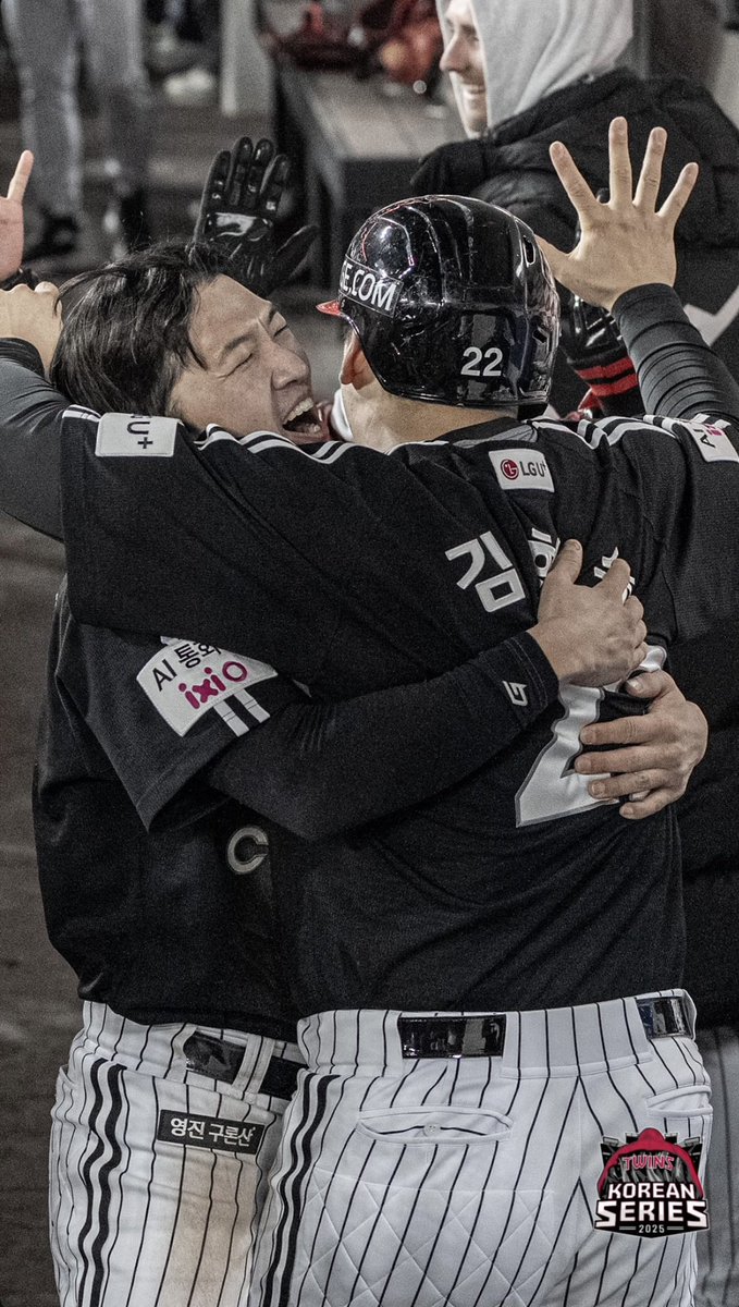 둘다 영원히 엘지면 좋겠다