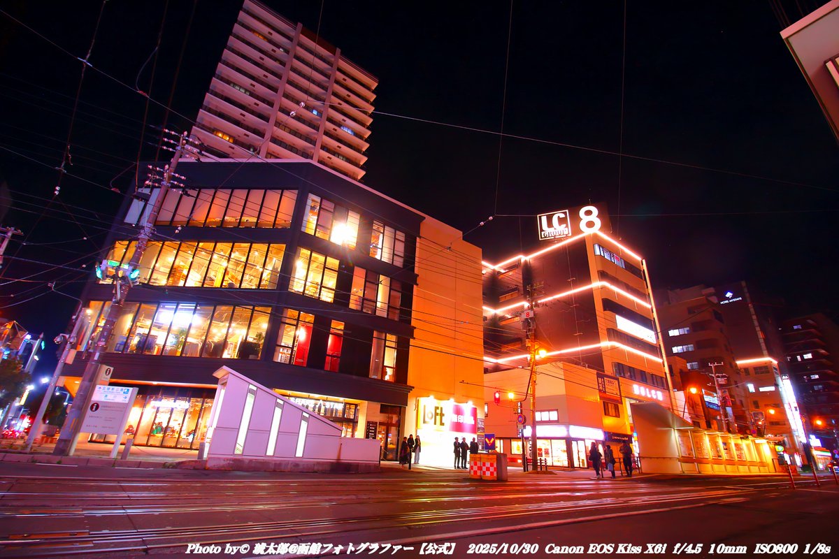 Shyokunin_k's tweet image. 皆さんどうも
今回の函館風景スナップ写真は

📍撮影日：2025年10月30日（木）／撮影地：函館市本町・五稜郭エリア

久々に、函館の「今」を美しく切り取った夜景スナップをご紹介します✨
今回の撮影は五稜郭公園前電停付近からスタート。…