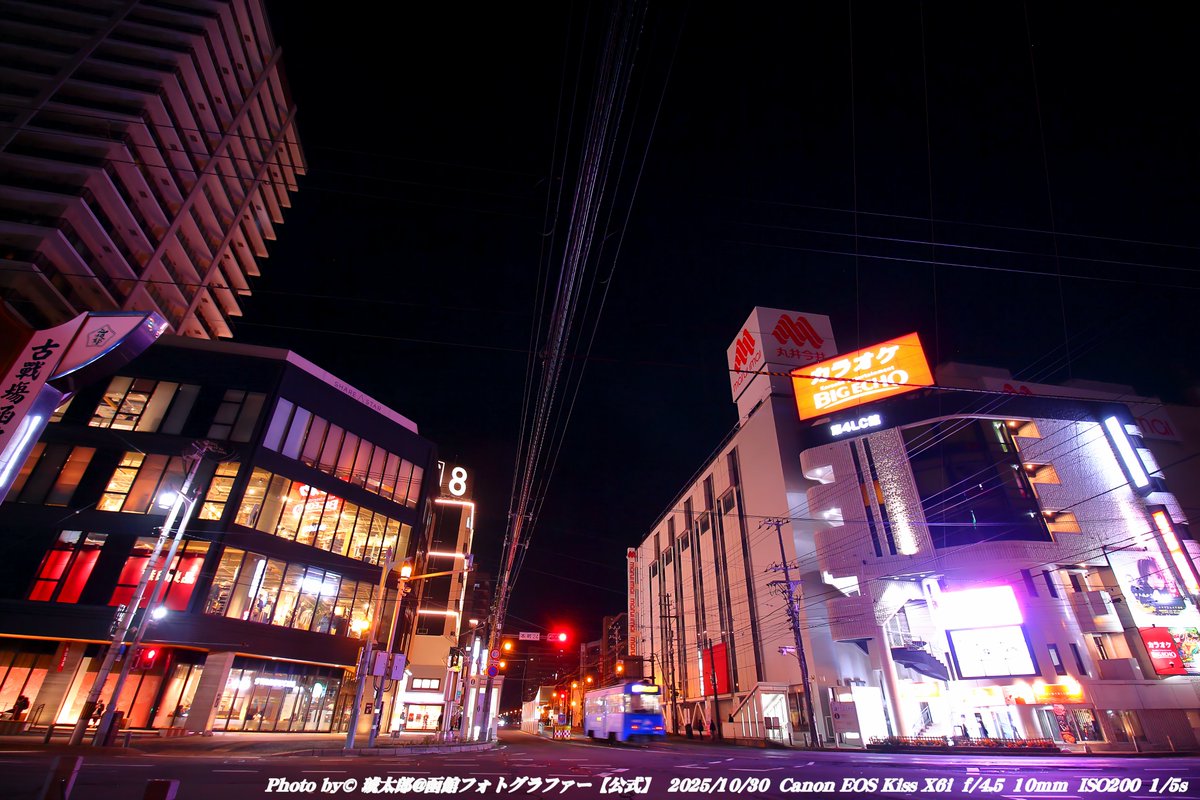 Shyokunin_k's tweet image. 皆さんどうも
今回の函館風景スナップ写真は

📍撮影日：2025年10月30日（木）／撮影地：函館市本町・五稜郭エリア

久々に、函館の「今」を美しく切り取った夜景スナップをご紹介します✨
今回の撮影は五稜郭公園前電停付近からスタート。…