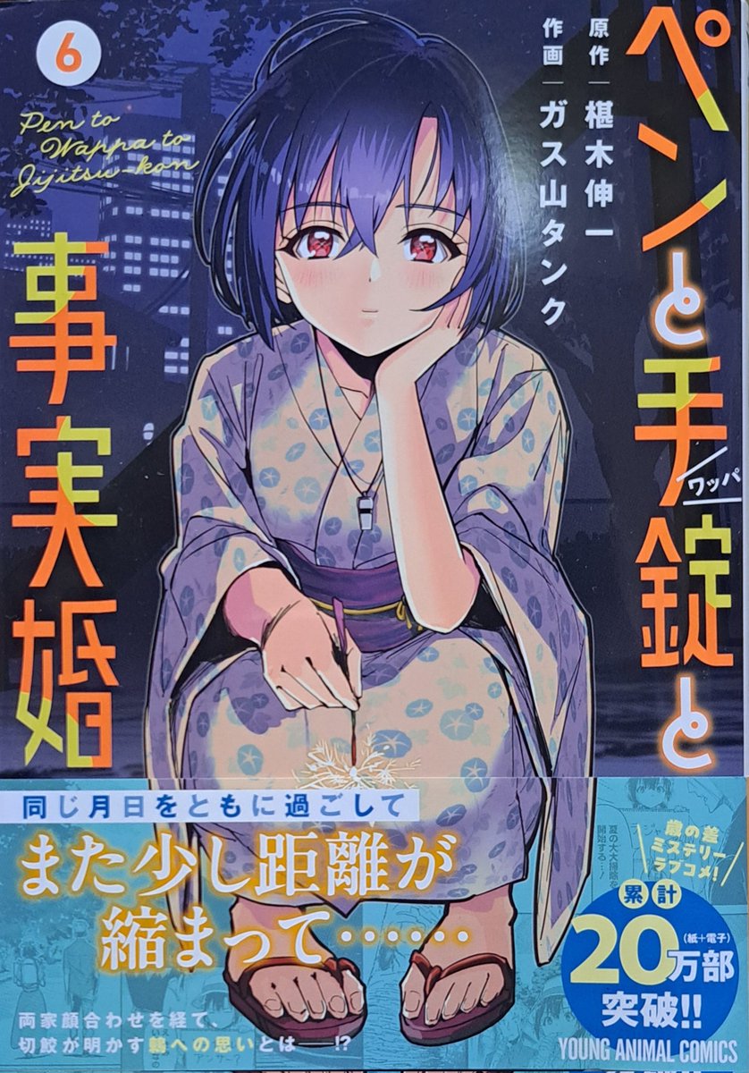 ぐっちー (@WEo1HeH9FakArEB) / Posts / X