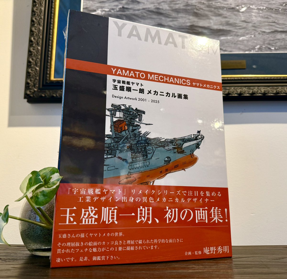 Books&Cafeドレッドノート/株式会社鈴木商会 on X