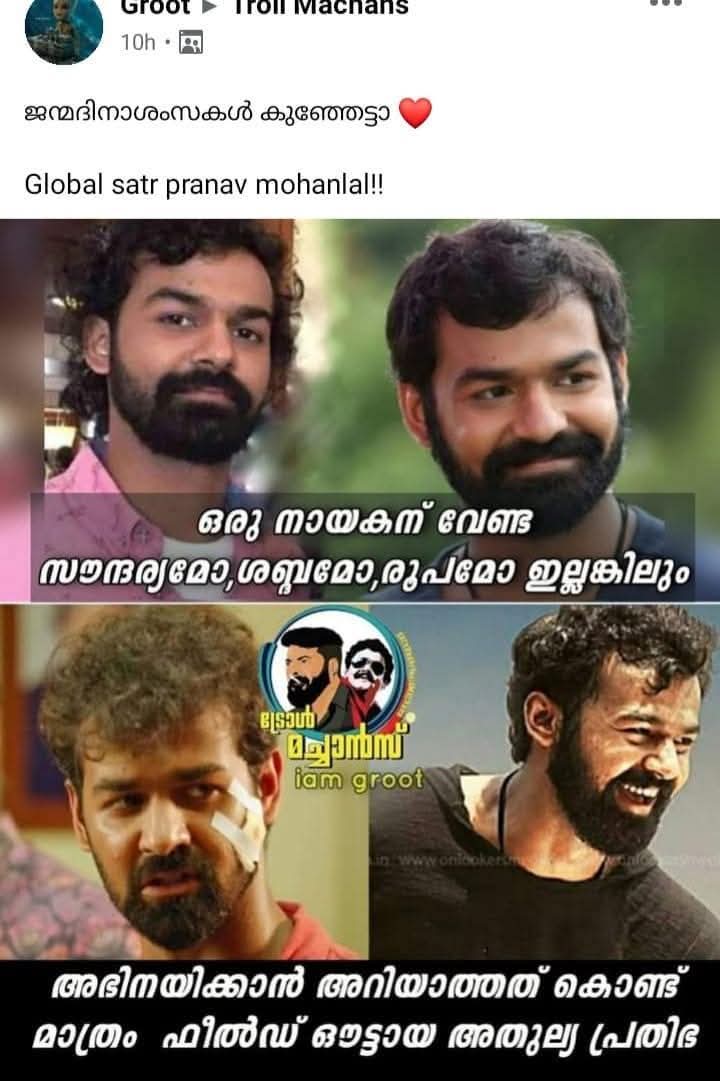 imvishnu1998's tweet image. കളിയാക്കിയവരെ കൊണ്ട് തന്നെ കൈ അടിപ്പിക്കും എന്നറിയാം ആയിരുന്നു..അതാല്ലോ ശീലവും..💥❤️

#DiesIrae 
#PranavMohanlal