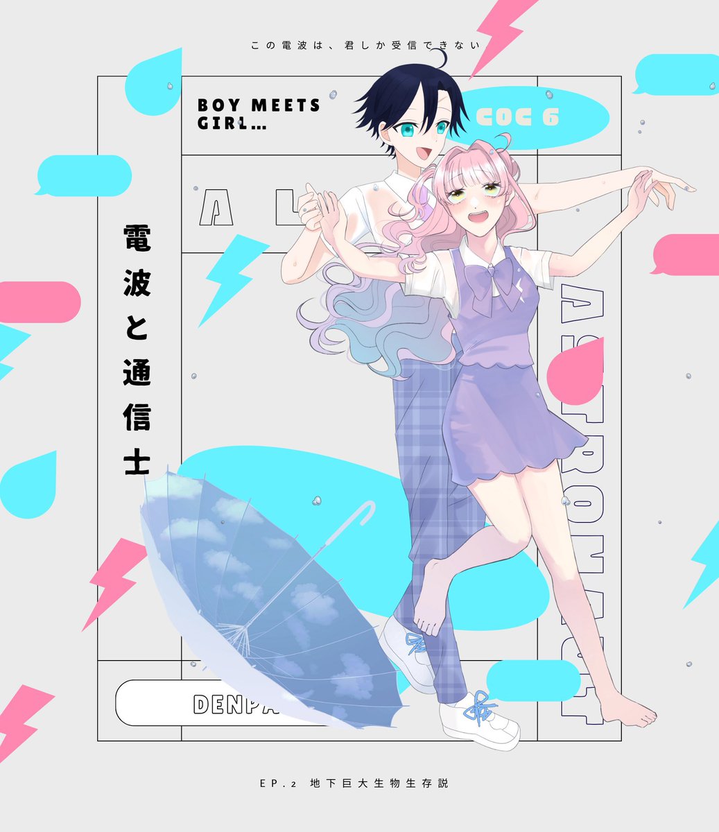 きさらぎ🐇ツイートできなくなったよ tweet media