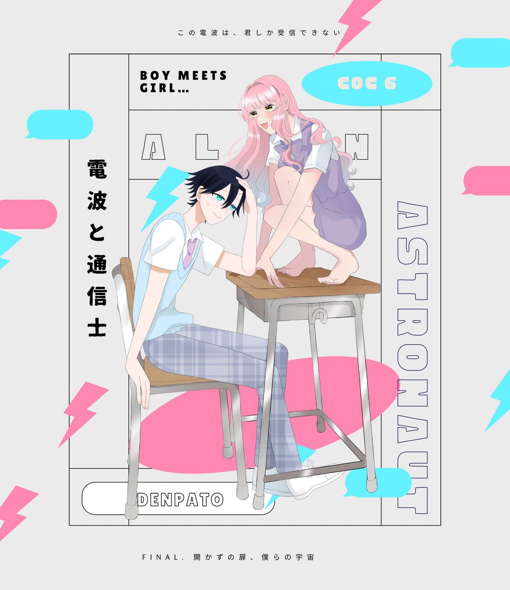 きさらぎ🐇ツイートできなくなったよ tweet media