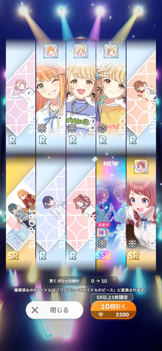 ai_aigame_'s tweet image. まじでかわいすぎる勘弁して