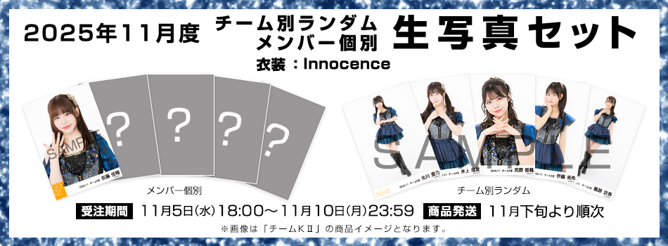 SKE48生写真 SKE48 on X