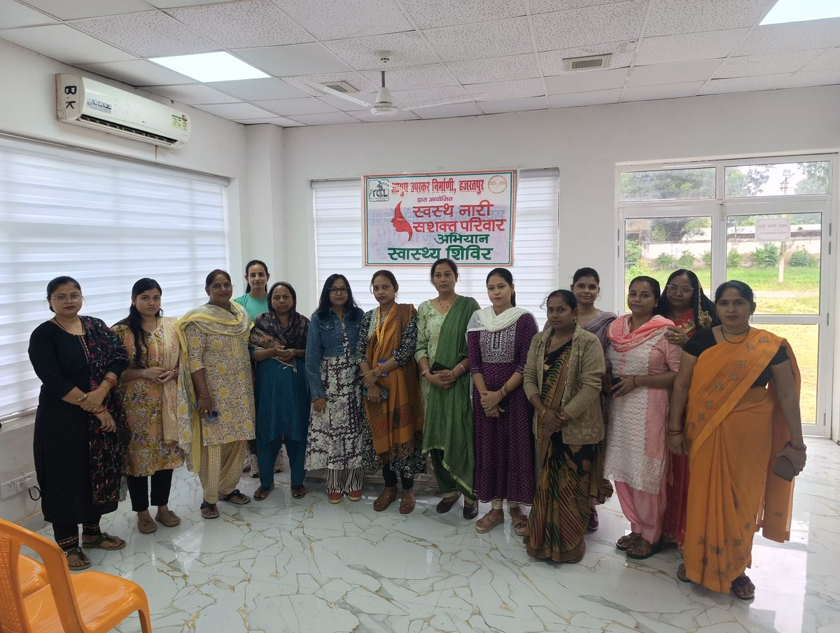 "स्वस्थ नारी, सशक्त परिवार अभियान" के तहत दि. 30.10.2025 को आ उ नि हजरतपुर में प्रधान चिकित्सा अधिकारी महोदय की अध्यक्षता में निर्माणी की सभी महिला अधिकारियों, कर्मचारियों एवं यूनियनो के सहयोग द्वारा सहर्ष स्वास्थ्य शिविर कार्यक्रम का आयोजन किया गया l
#SwasthNariSashaktParivar