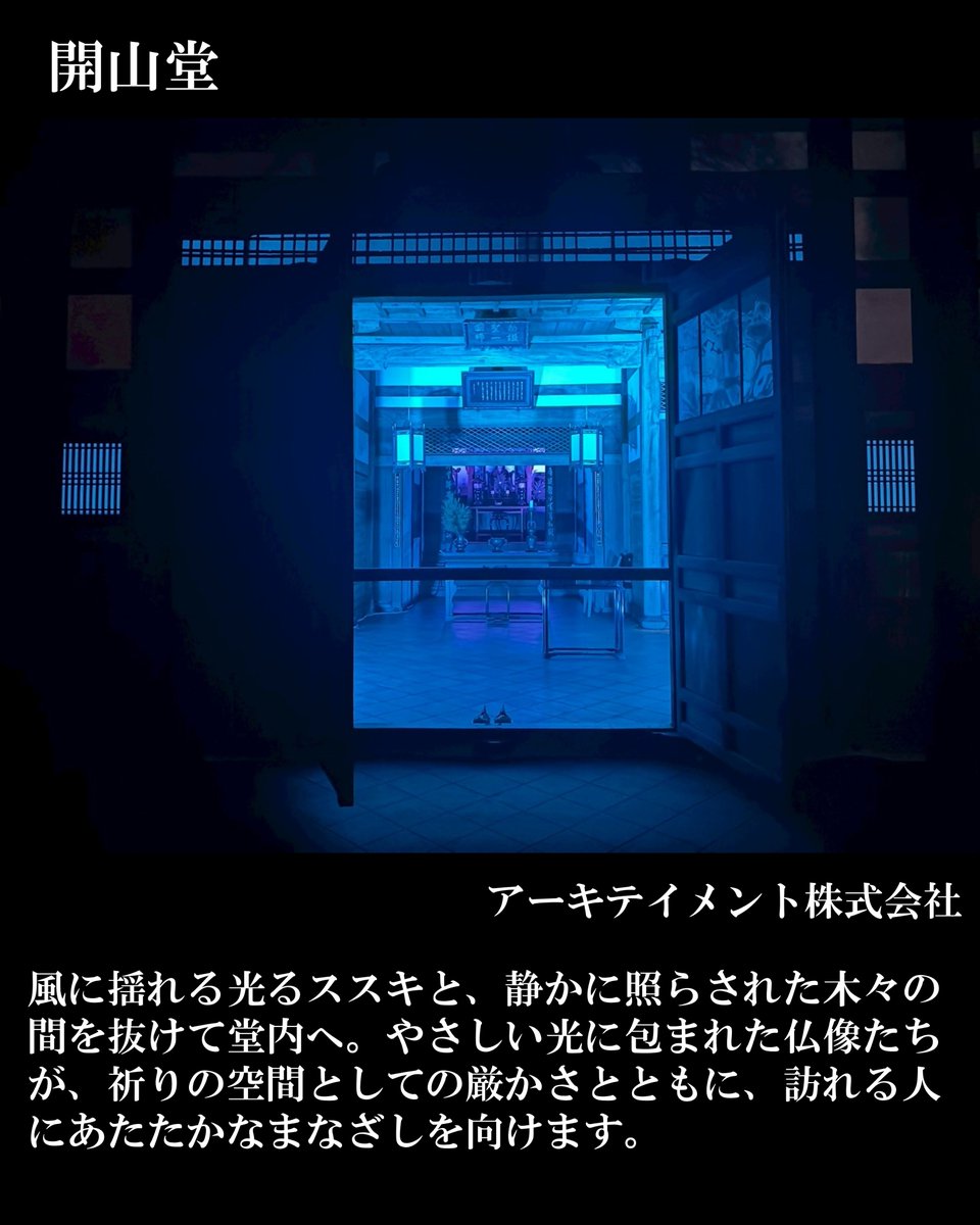 博多旧市街ライトアップウォーク　千年煌夜 tweet media