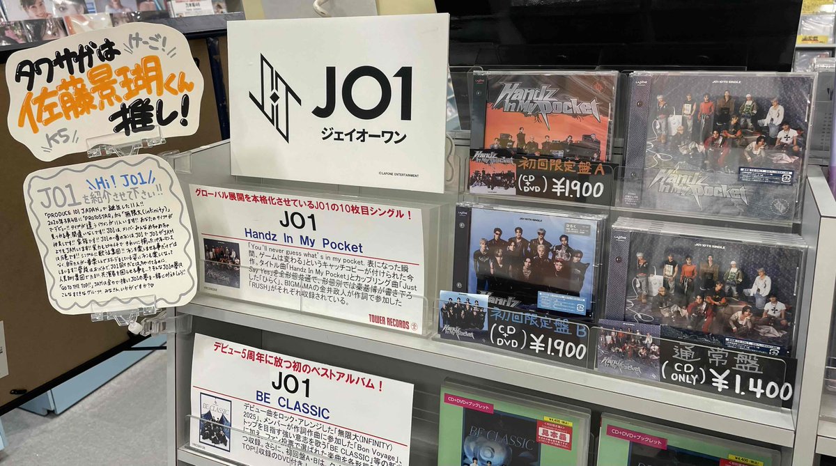 タワーレコード佐賀店 on X