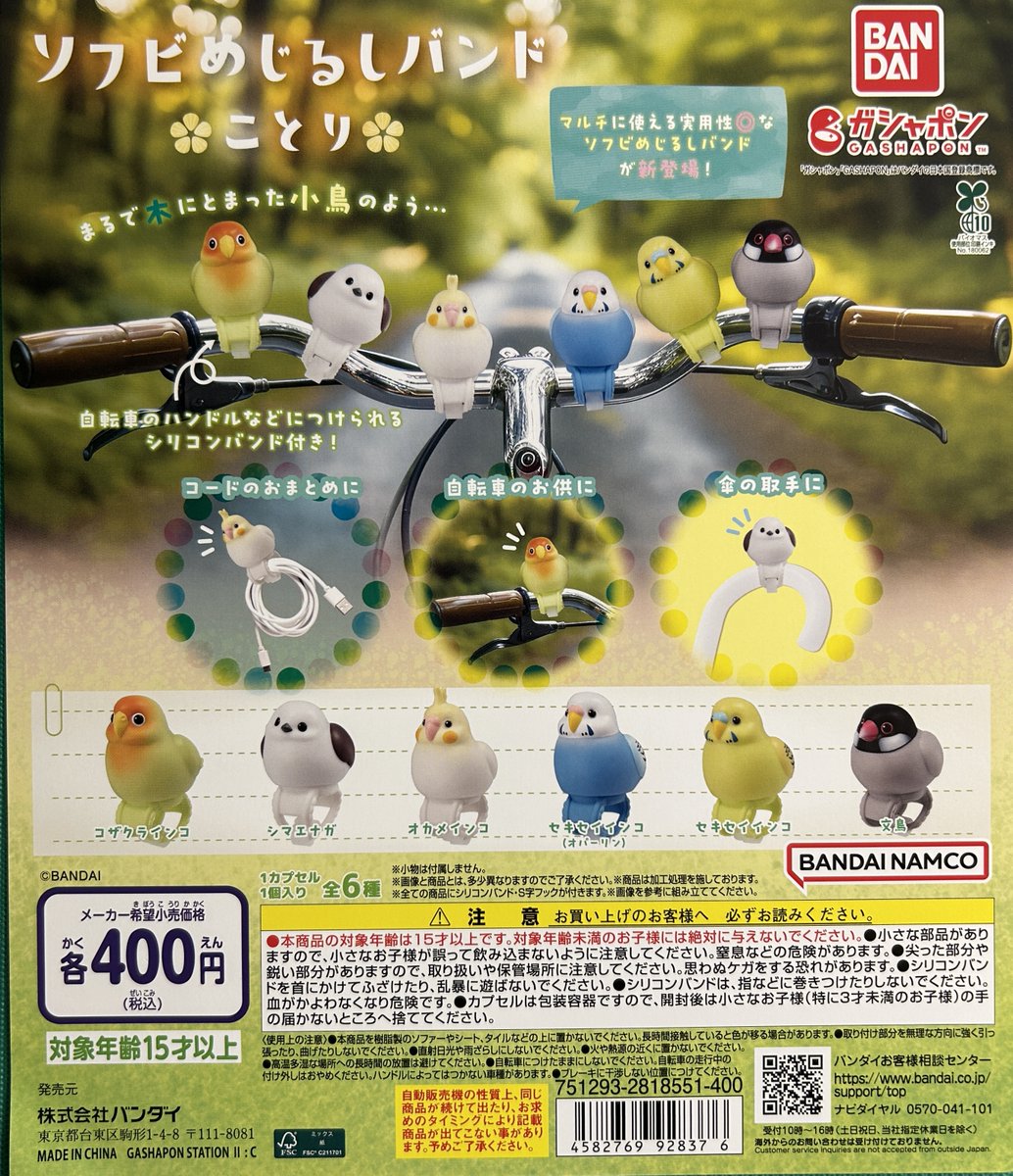 R*O様 ディノバルド ステンドマスコット すん on X