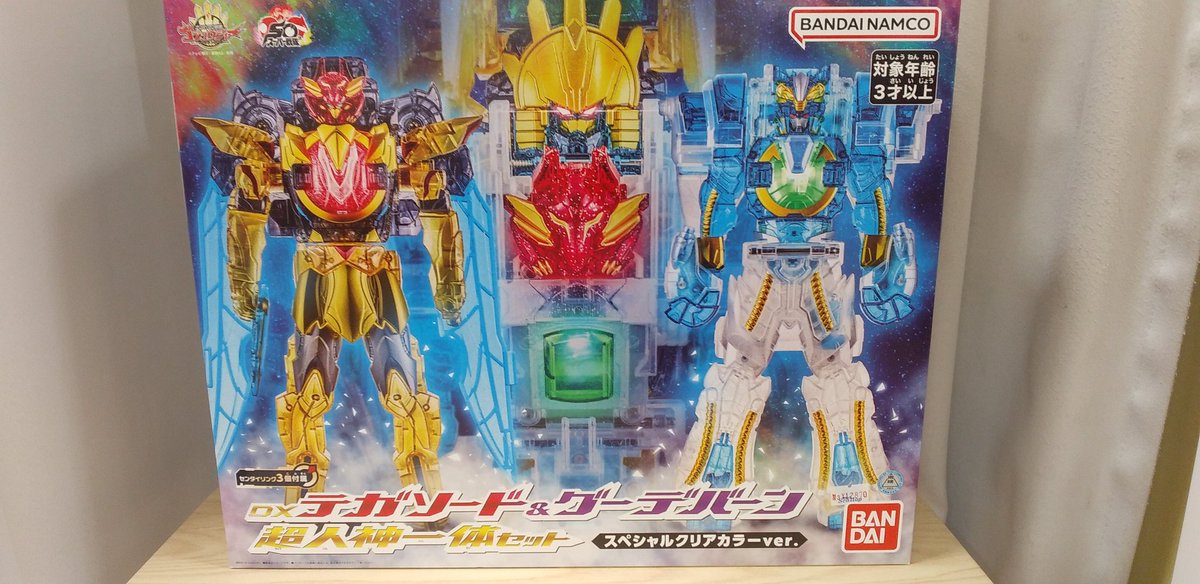 戦隊シリーズ終了の悲しいニュースが😢 明日11/1（土）発売