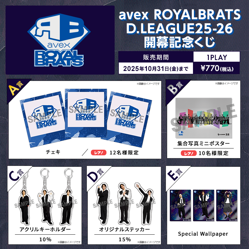 くじプラ/メモコレくじ (@kujipl_info) / Posts / X