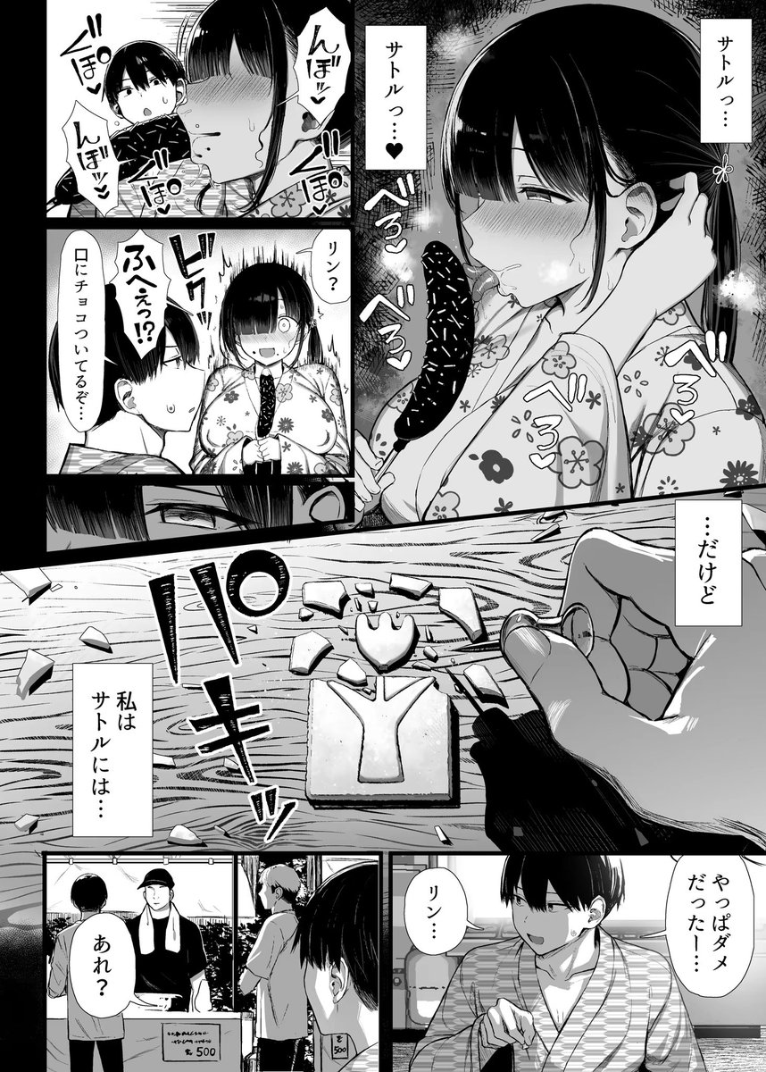 zfxc_v's tweet photo. 僕の彼女はすごかった... https://t.co/1J0QMLrXAB