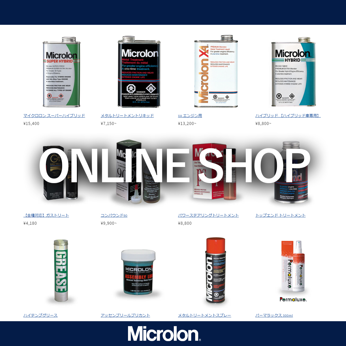 Microlon SUPER HYBRID 6個セット マイクロロン Microlon ハイブリッド