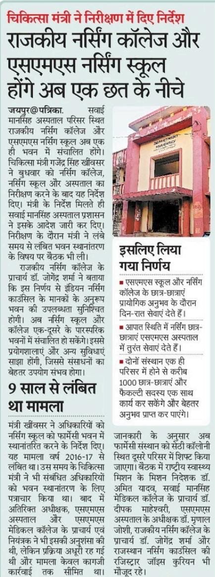 Ramchandra Prajapat tweet media