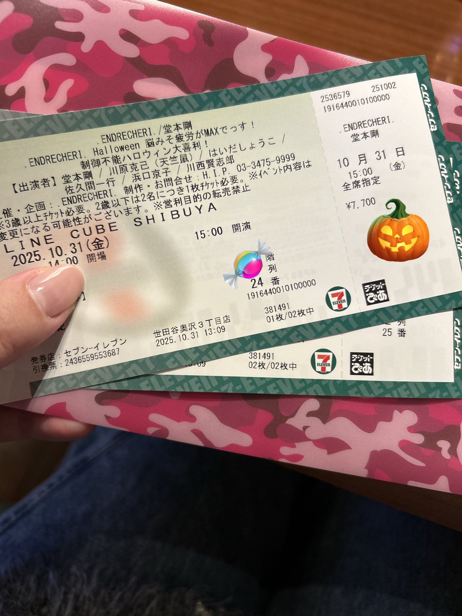 YUKI𖡿🐈‍⬛🐾 on X