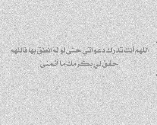 #يوم_الجمعة #يوم_Iلجمعه  
#صباح_الخير #صباح_الخير_والسعادة
اللهم اجعل هذا اليوم سعادة لقلبـي،
وفرحًا لروحي، وتحقيقًا لأمنياتي، وراحةً تروي قلبي بعد طول انتظار