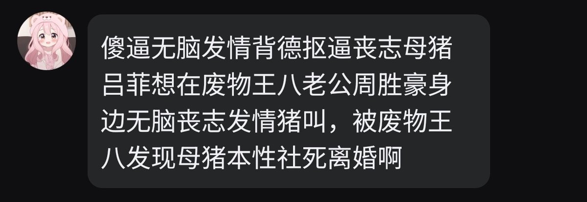 姓名不能为空 tweet media