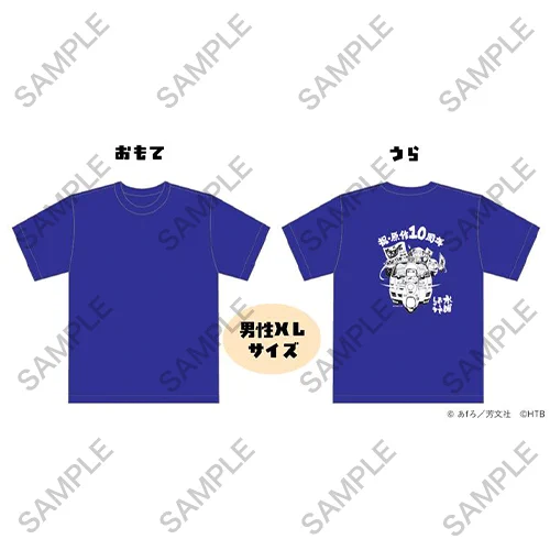 復刻コラボ『ゆるキャン△』×「水曜どうでしょう」Tシャツ（ステッカー2枚付） G4kQpFva8AQYN3m?format=webp&