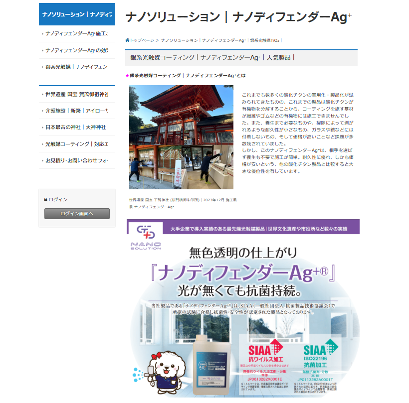 ishidattc_cat's tweet image. ご提供品のVP40+3スター球を、#光触媒コーティング 剤で抗菌処理を行っています。
国宝の下鴨神社でも採用されているんですね。

こちら手が触れる卓球台やドア等も月1回施工して、安心と安全に尽力いたします。

💖Special thanks🏓
ナノソリューションさん @nanosolution_ 
VICTASさん @victas_inc