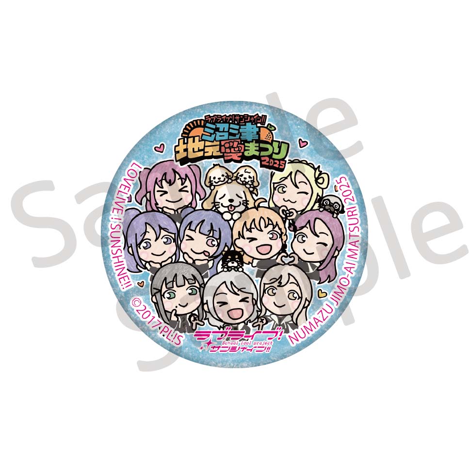 ラブライブ！シリーズ公式 on X