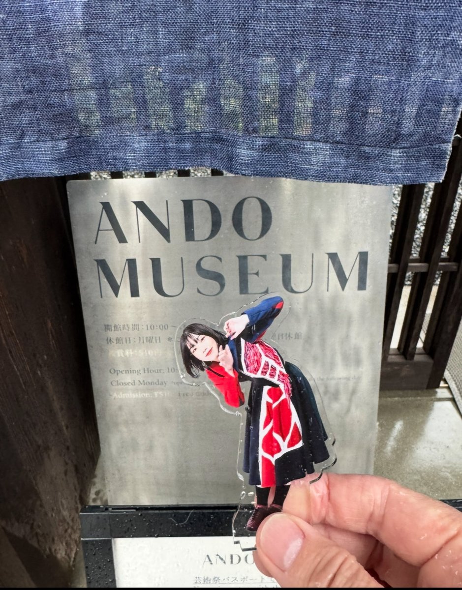 BiSpeakers's tweet photo. 来ましたよー🙋🏻♂️
雨だけど楽しい😊
#直島新美術館
#ANDOMUSEUM
#安藤忠雄 さん
#LiVS 🫶🏻 https://t.co/1P6Pnqo8Lh