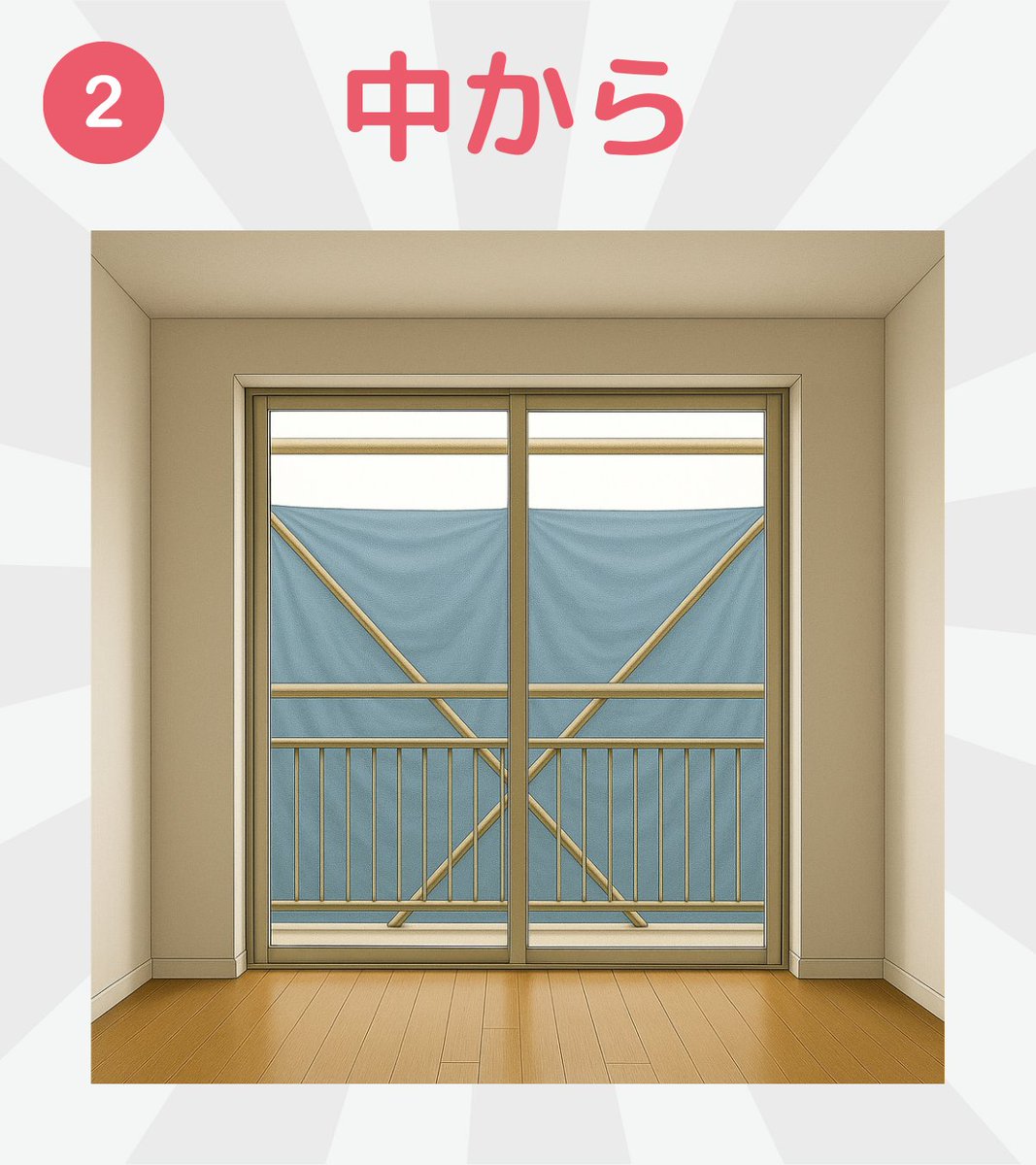 覚えておいて。「このマンション、良さそう」価格も間取りも理想的で、見るたびに「ここしかない」と思っていた。ただ一つのネックがあって「大規模修繕中」。現地へ行くと、足場と塗料のにおい、響く工事音。職人さんの声が飛び交う中、「やっぱり違うかも」と思った私に、担当者がぽつりと一言「