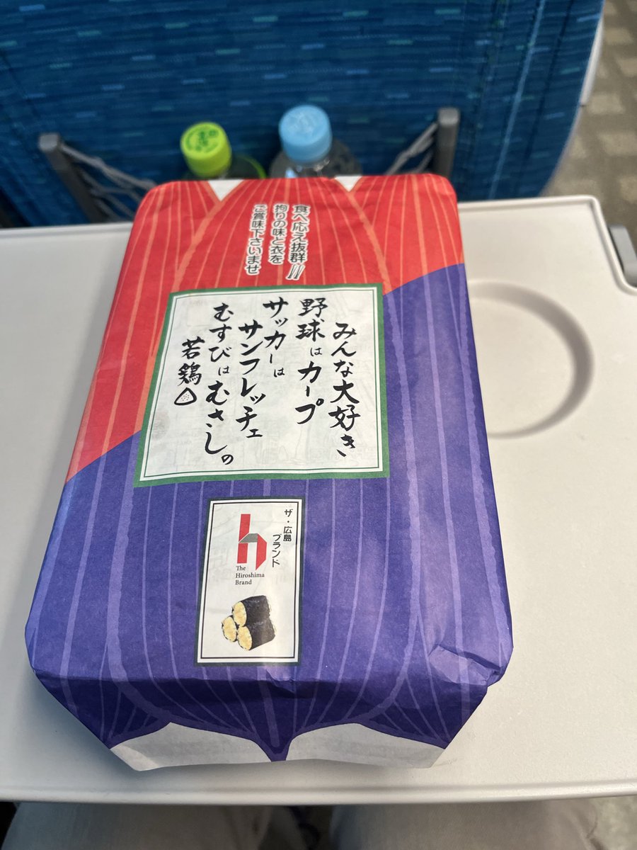 ECOMASAYAN's tweet photo. 東京に着きました。
 #獲るじゃろ頂点
#サンフレサポ国立遠征 https://t.co/OkAYtOd1bO
