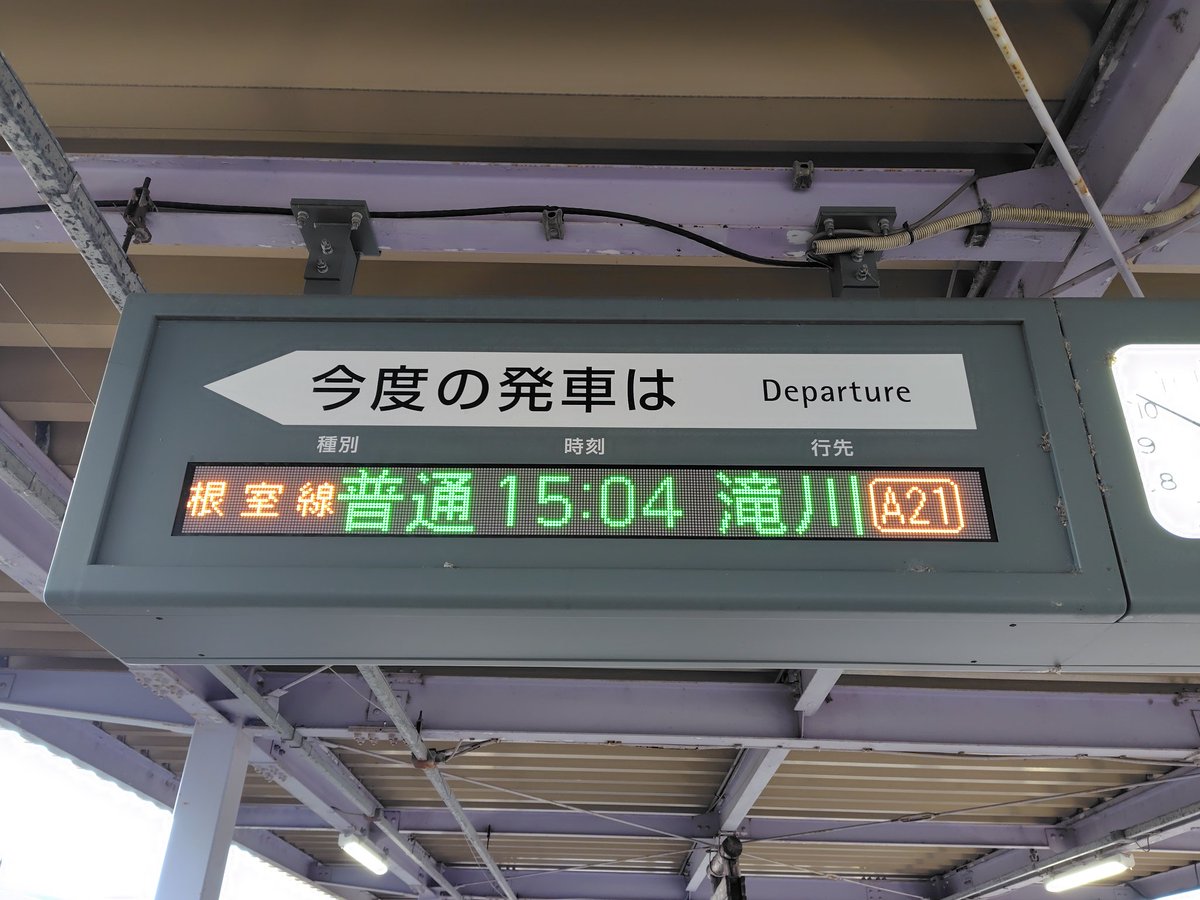 ひでぴょん@プロフ必読 彩 プロフ必読 on X