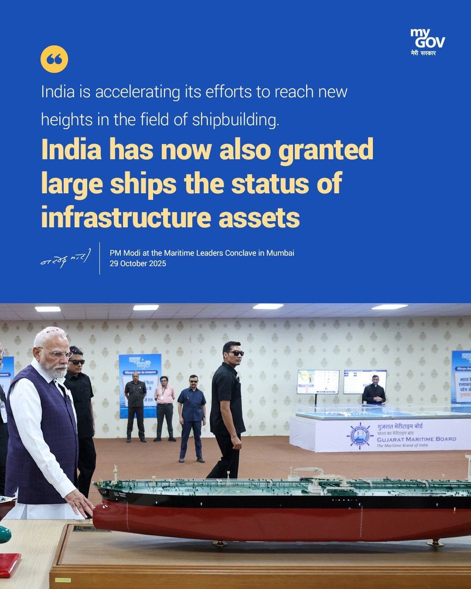 A monumental stride towards a self-reliant and powerful maritime future!
Under the visionary leadership of PM Shri Narendra Modi, India has accorded infrastructure status to large vessels a landmark decision that will anchor new waves of investment, innovation, and blue economy